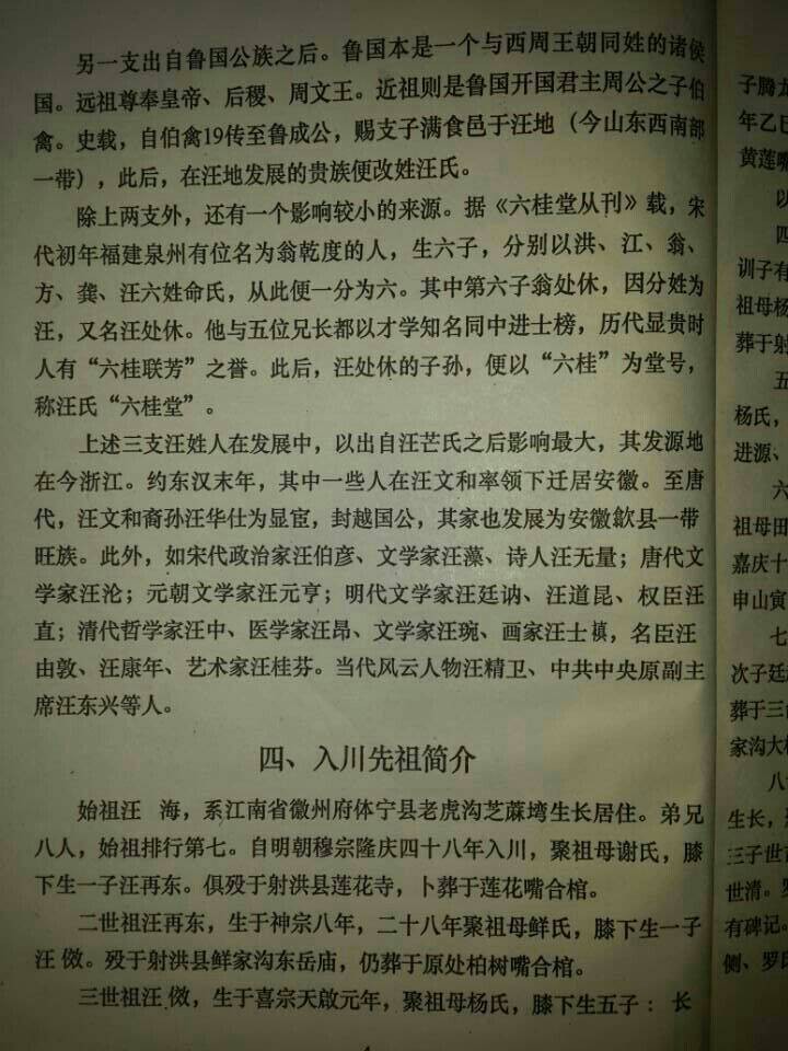 QQ图片20140326160246.jpg