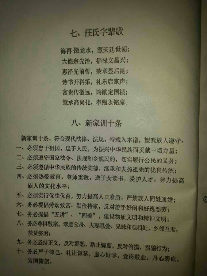 QQ图片20140326160251.jpg