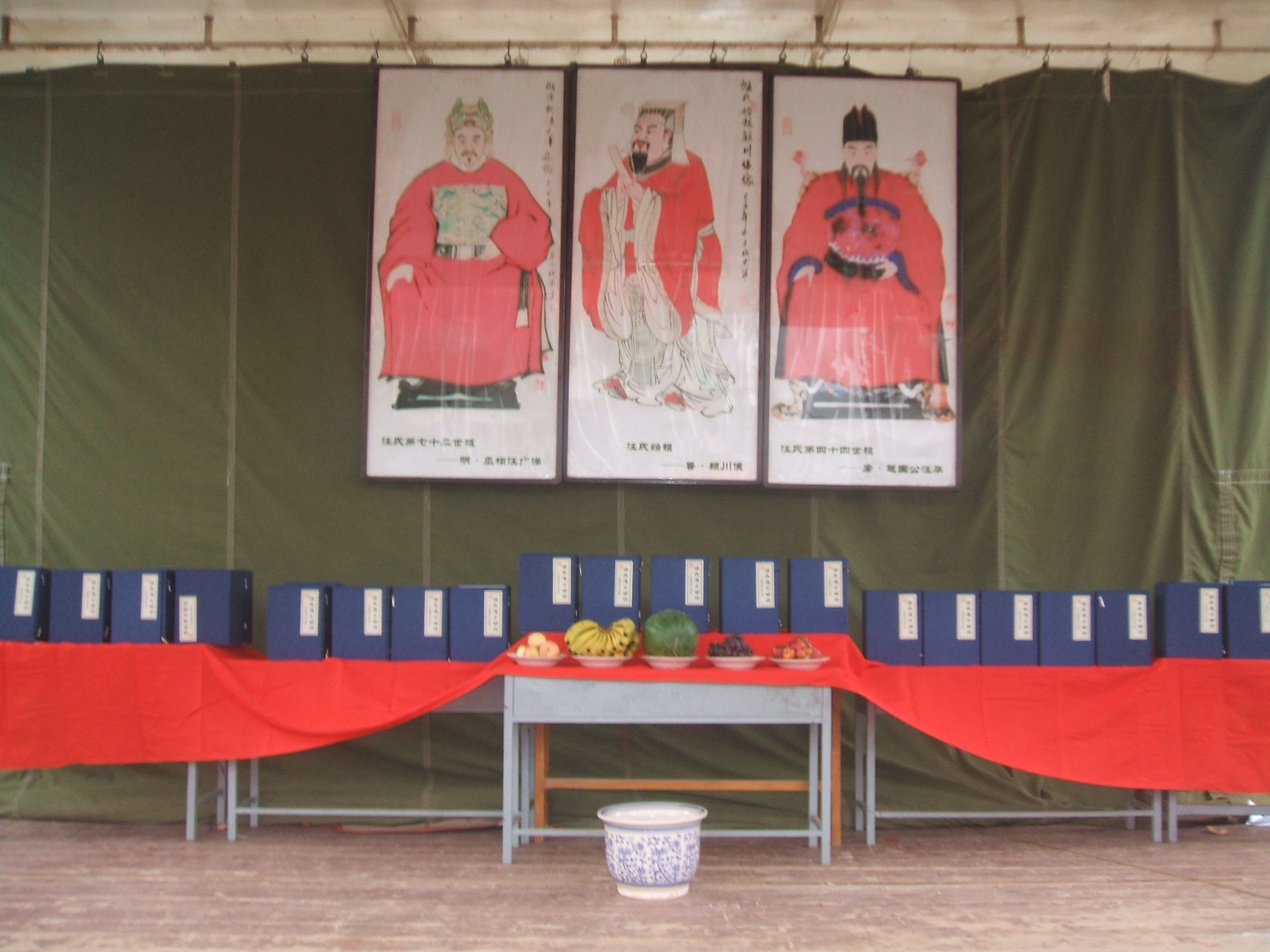 族谱、祖像在大会主席台供奉。