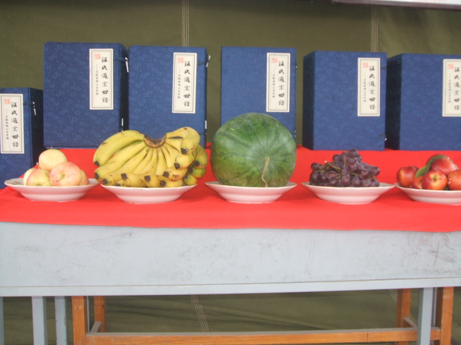 族谱、祖像在大会主席台供奉。