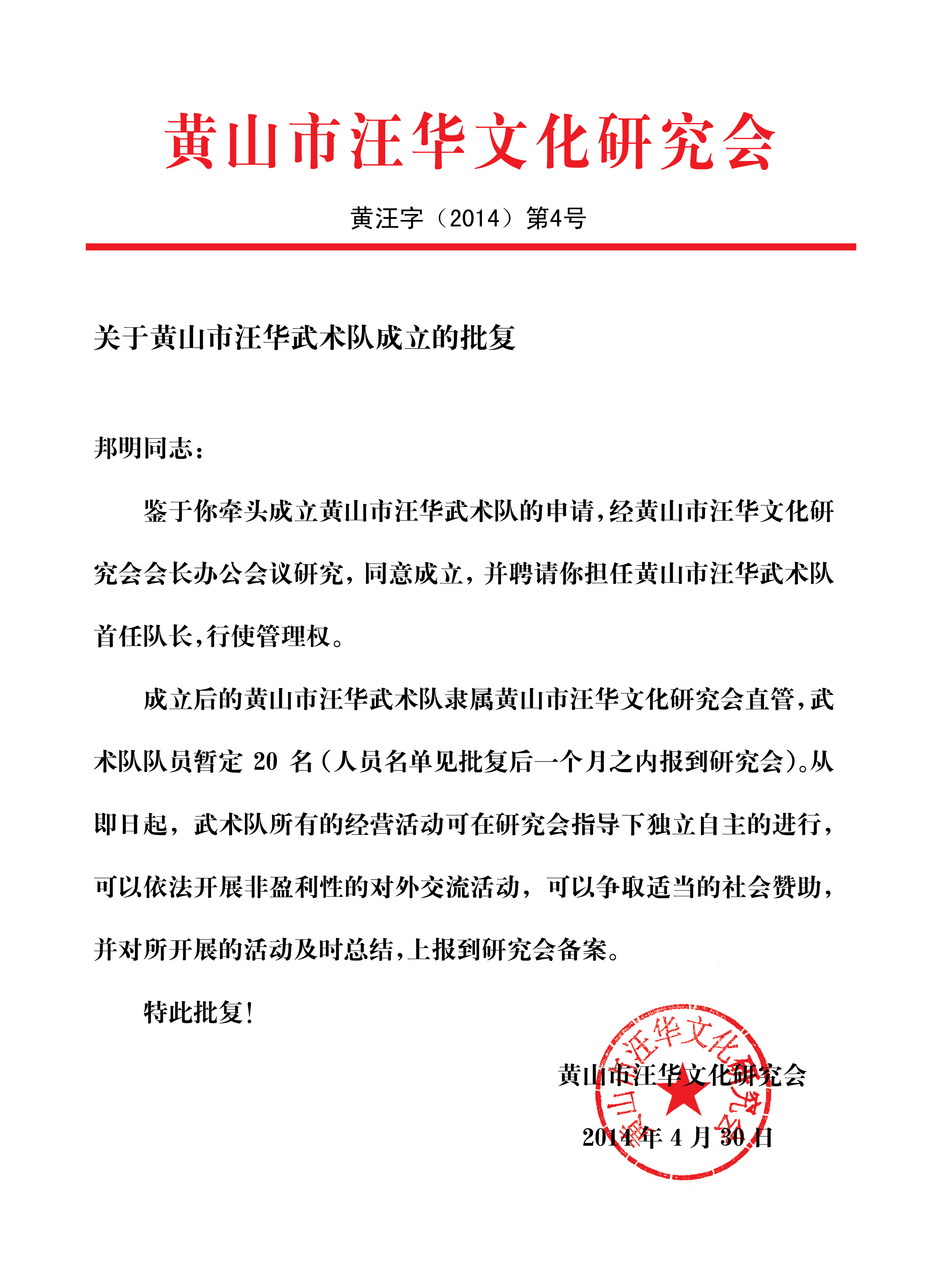 文件4 拷贝(1).jpg