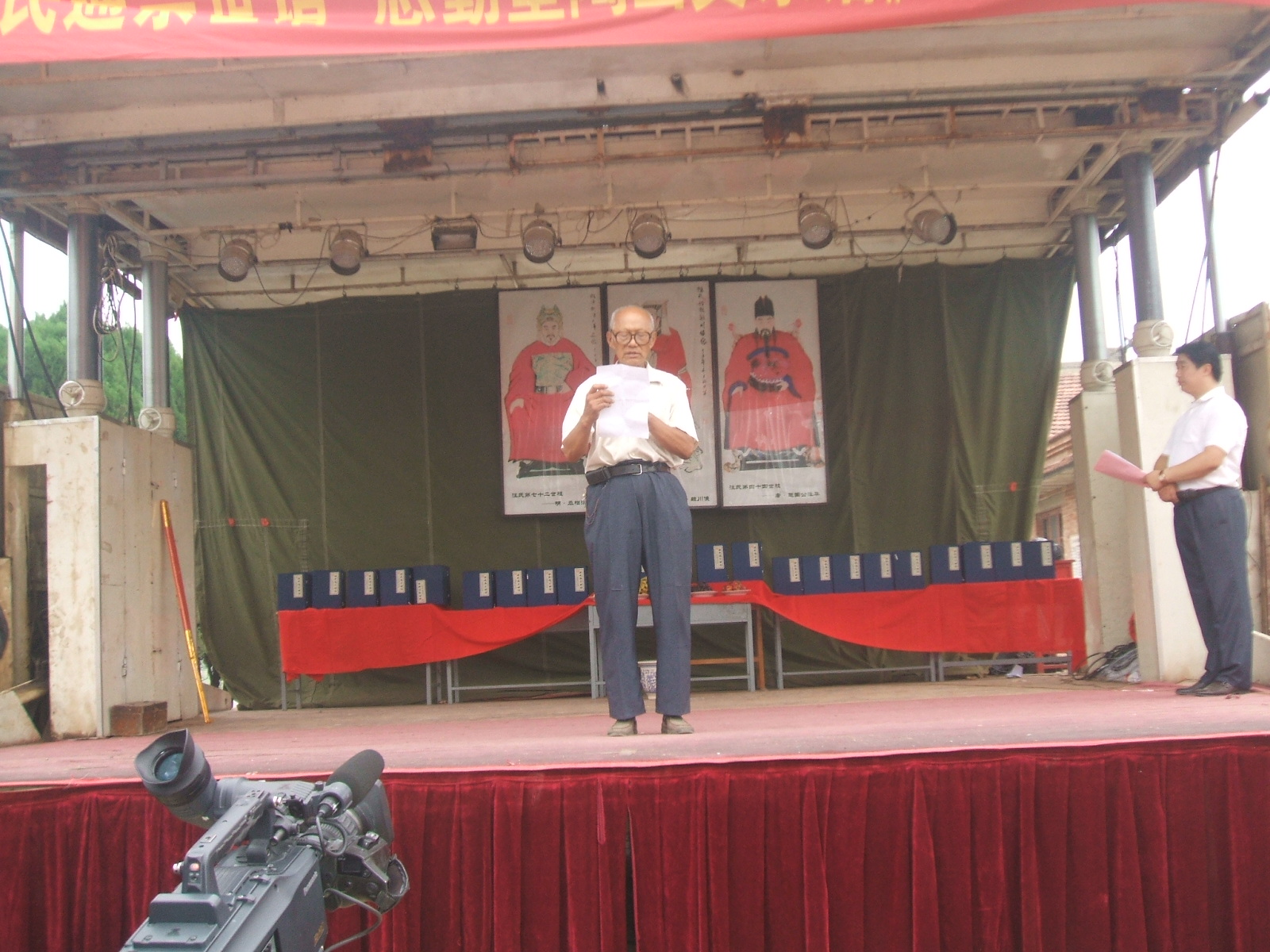 老会长，宣读祭文。味道醇厚，仿佛一下子把现场带到了远古。古朴与现代元素的有机结合，另整个现场异常肃穆 ...