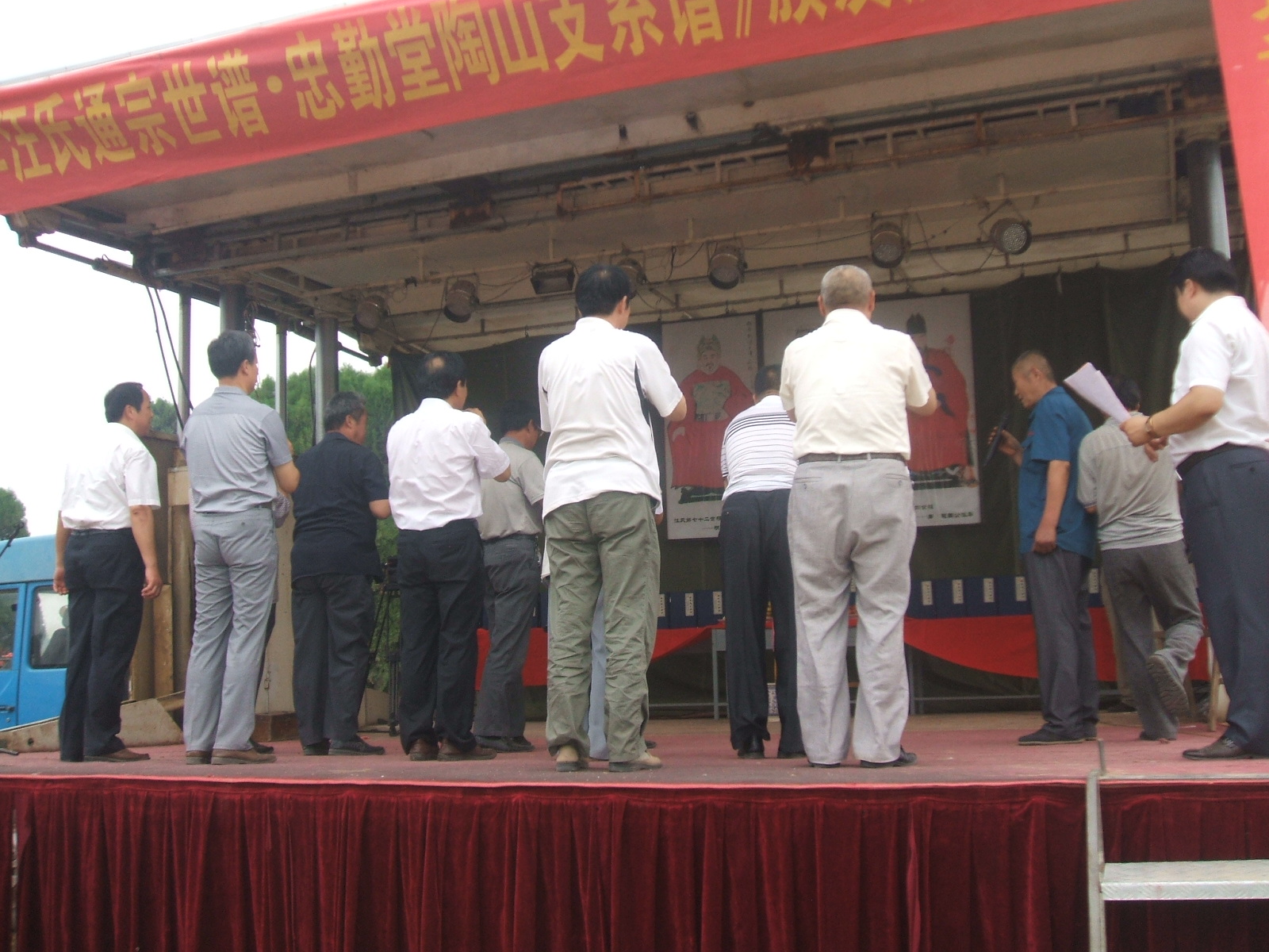 宗亲代表行叩拜大礼。