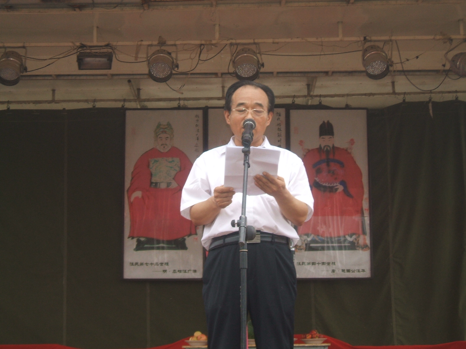 主修  汪达成讲话。