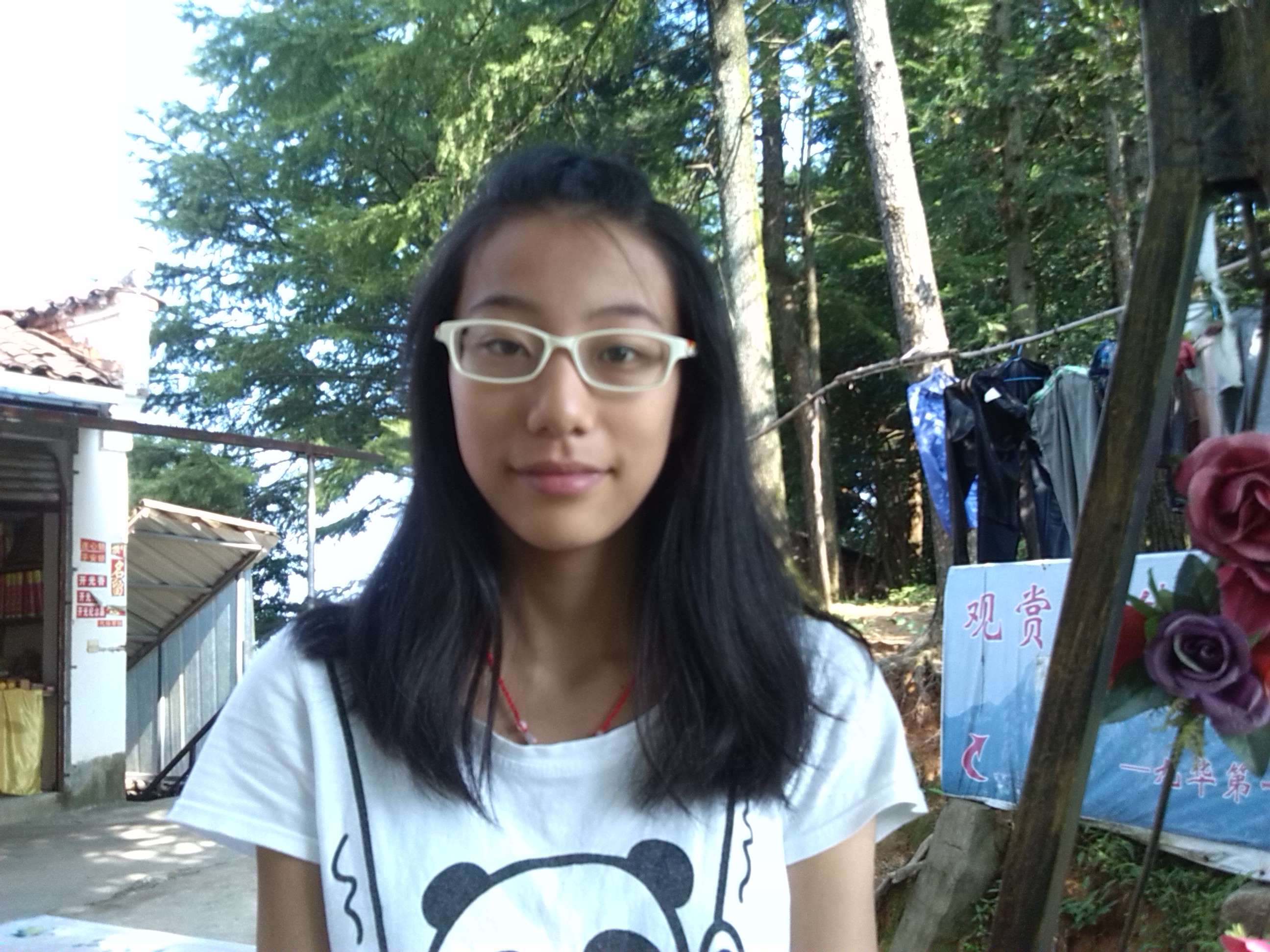 046 汪辰星2000年3月11日生汪国顺钱菊锋之女安徽省池州市 青阳县南门街 世达电器门店 .jpg