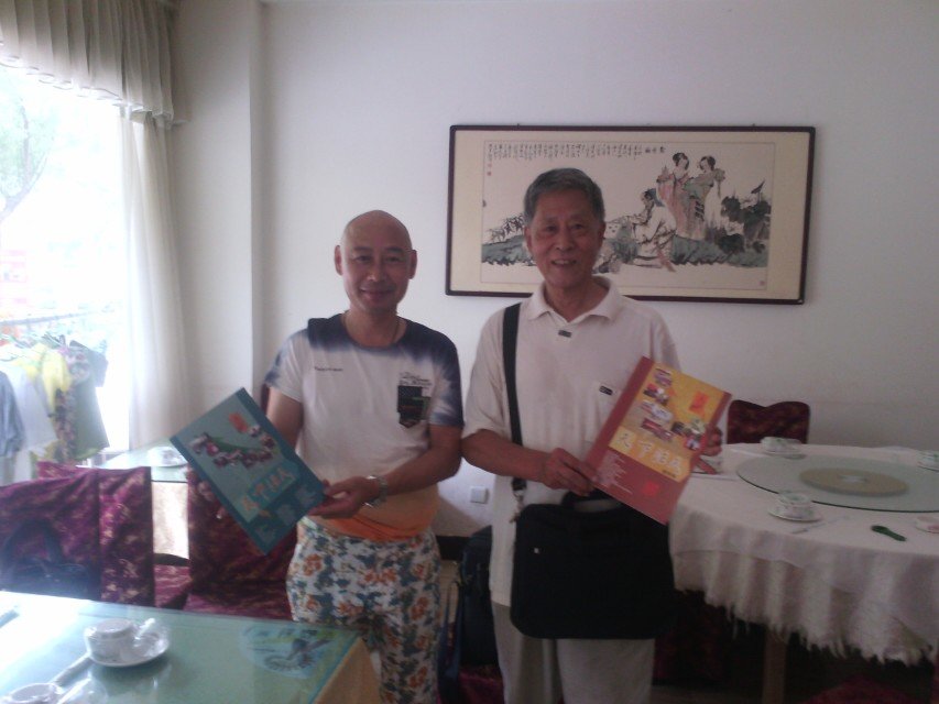 副会长汪德兵给汪长生老人赠家刊