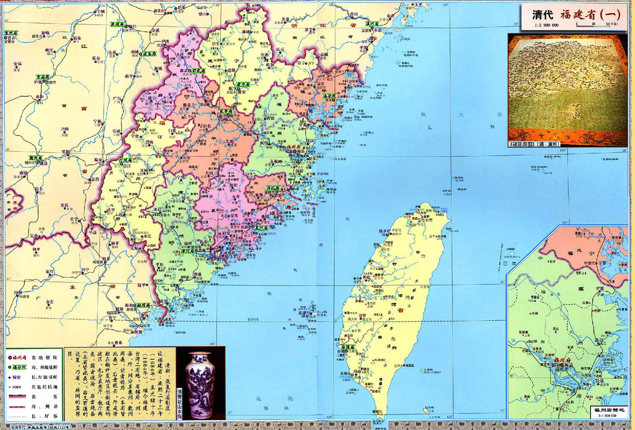 清朝福建行政地图