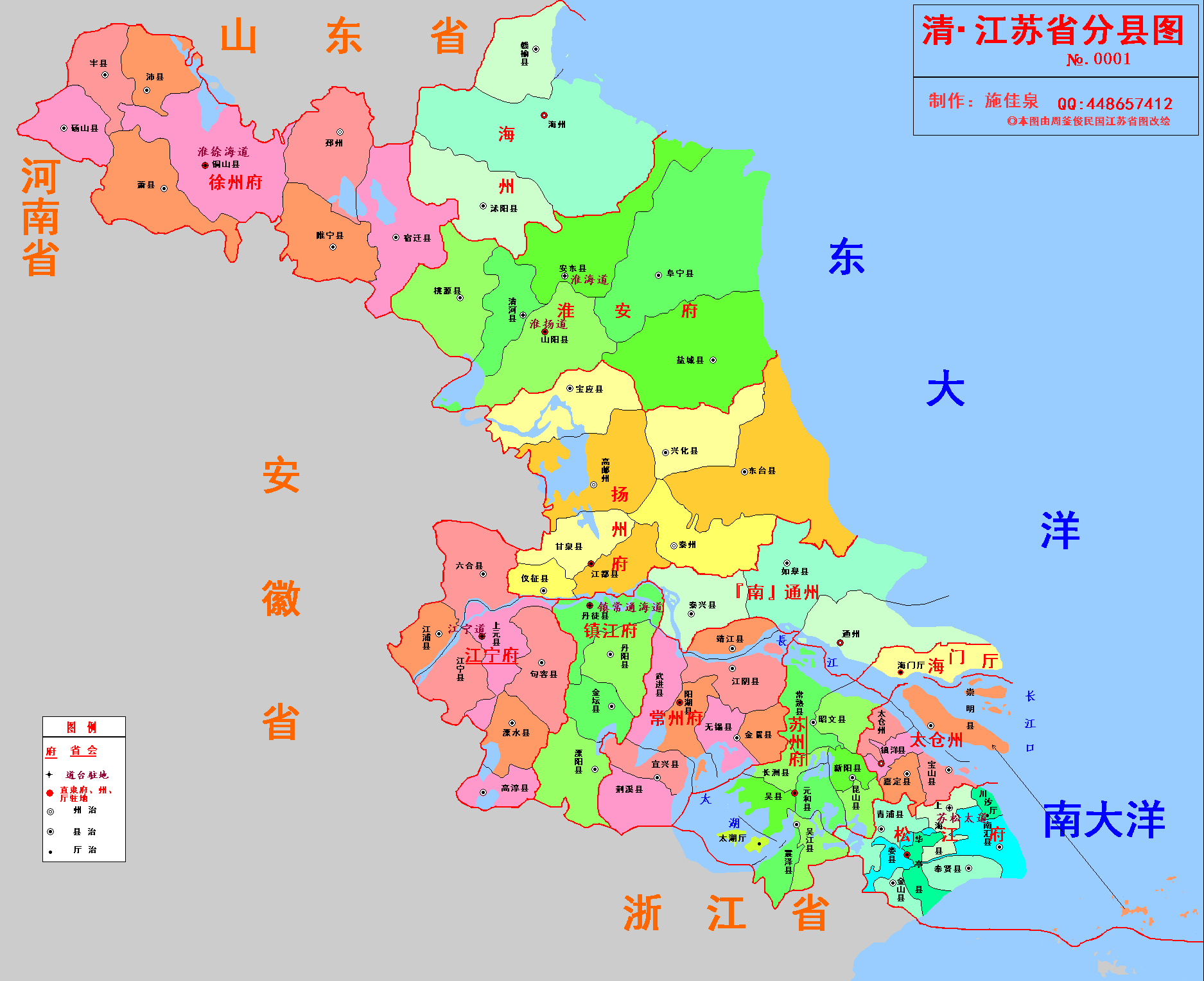 清代江苏行政地图