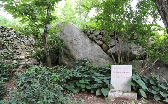 于成龙摩崖石刻