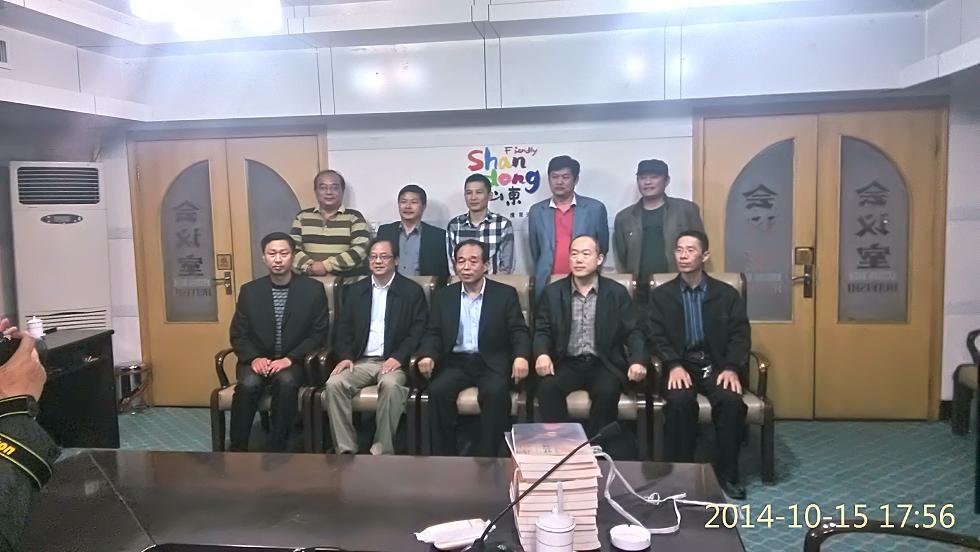 高邮客人与临清市委宣传部、汪广洋文化研究会人员留影