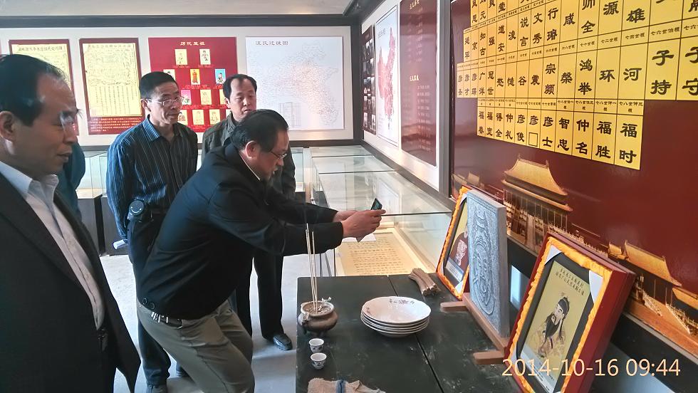 高邮客人参观临清汪氏文化馆