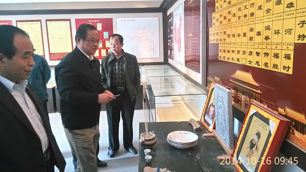 高邮客人参观临清汪氏文化馆