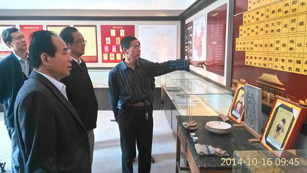 高邮客人参观临清汪氏文化馆