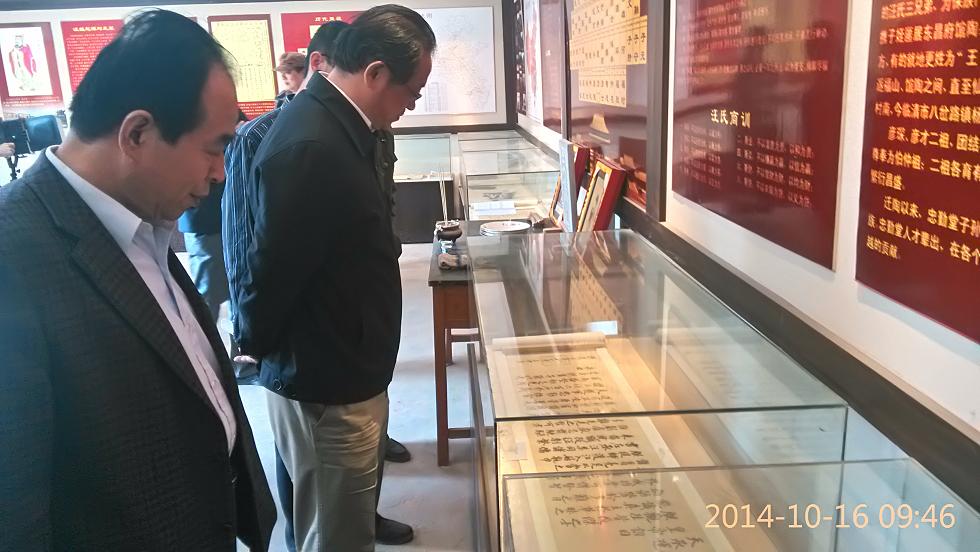 高邮客人参观临清汪氏文化馆