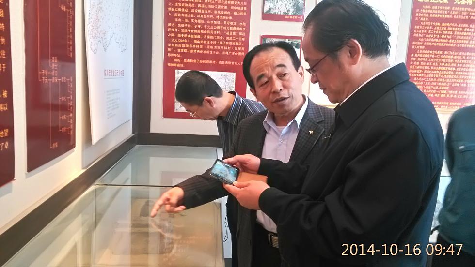 高邮客人参观临清汪氏文化馆