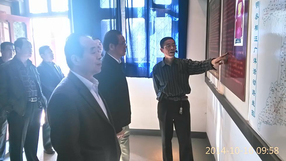 高邮客人参观临清汪氏文化馆