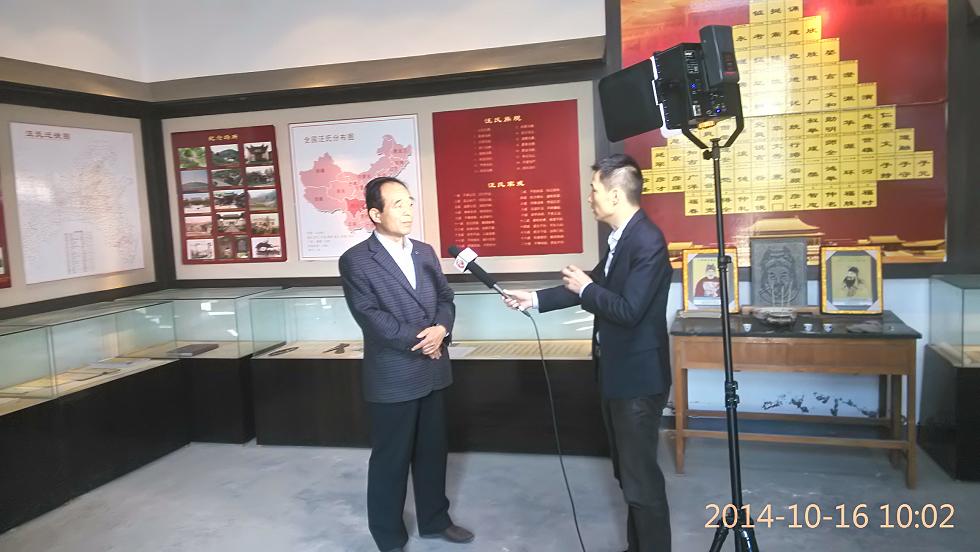 高邮电视台采访研究会会长汪达成