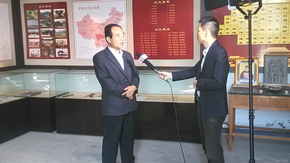 高邮电视台采访研究会会长汪达成