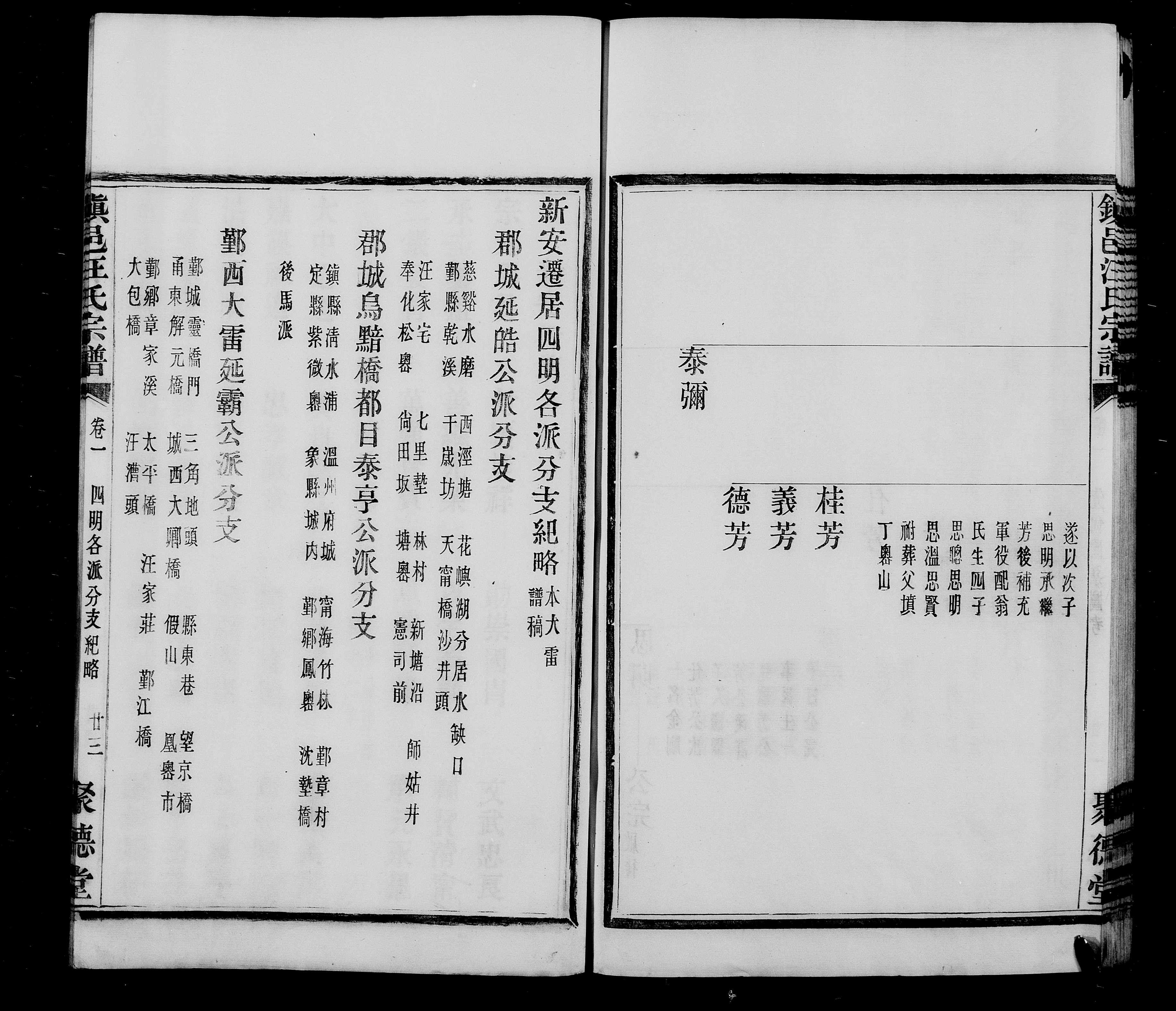 record-image (088)_看图王.jpg