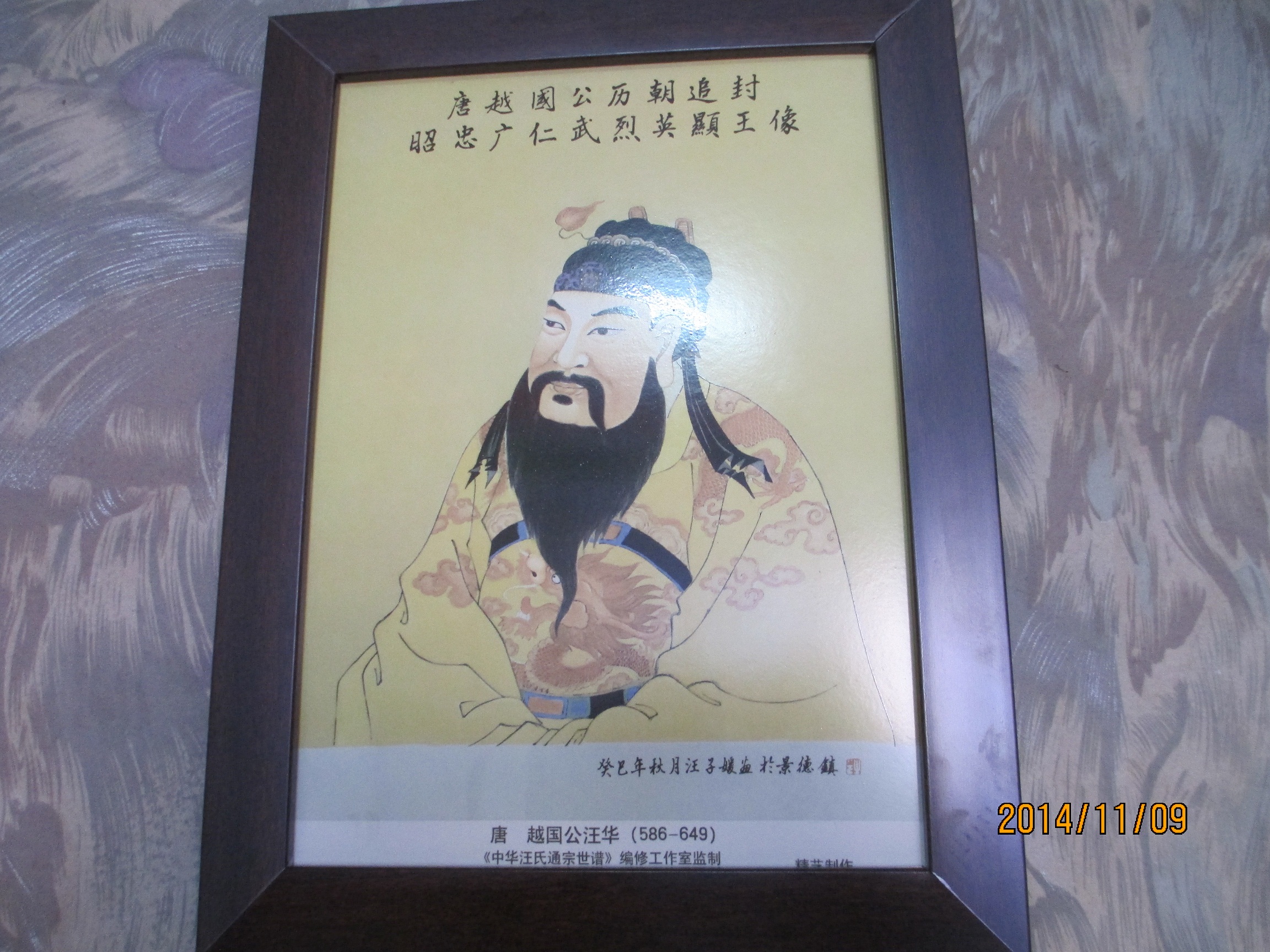 吴川电白 140.JPG