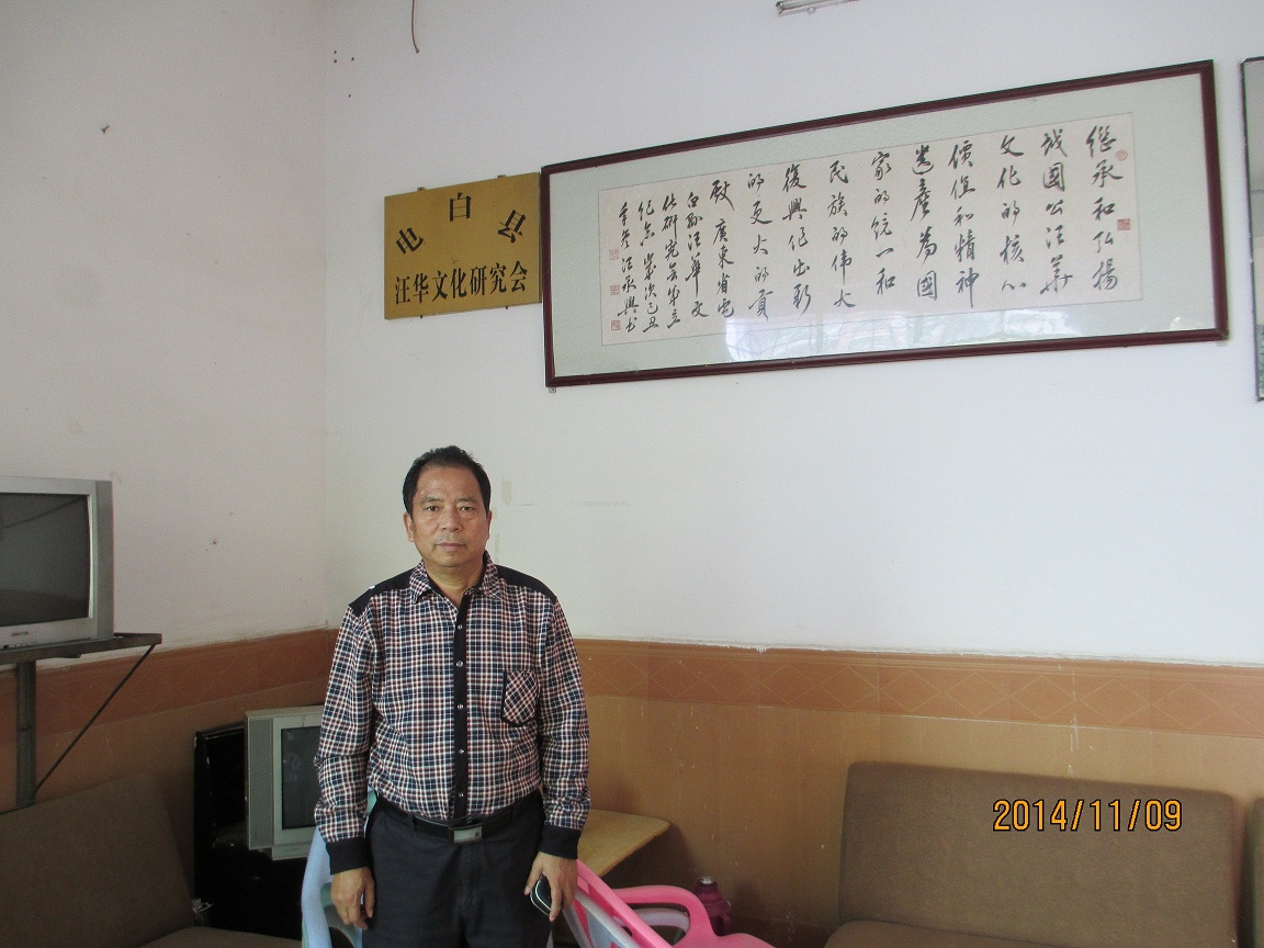 吴川电白 138.JPG