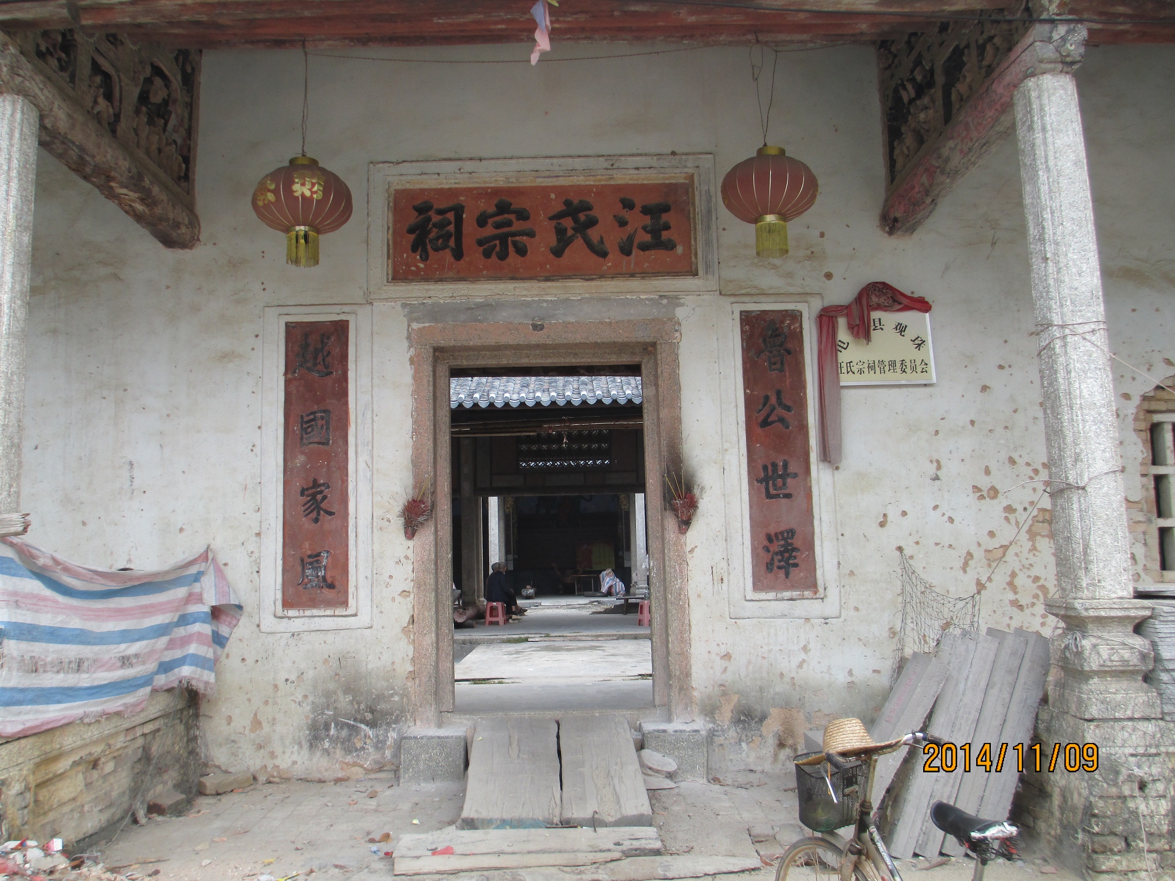 吴川电白 111.JPG