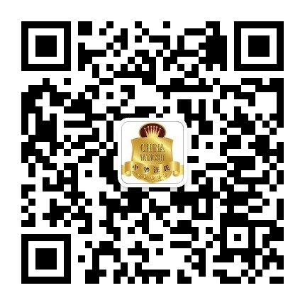 请用微信扫描关注