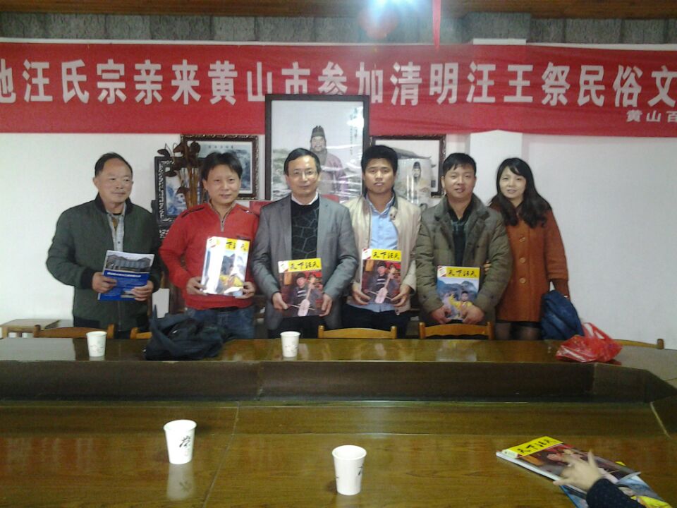 江西景德镇宗亲来访.jpg