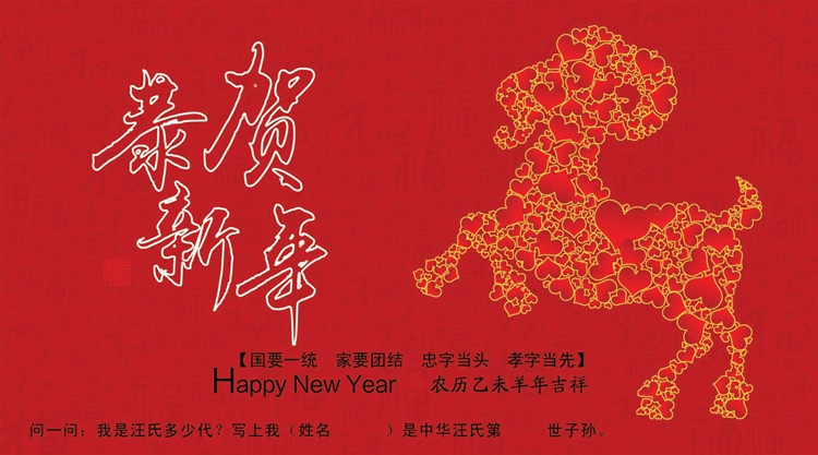 贺卡正1 拷贝.jpg