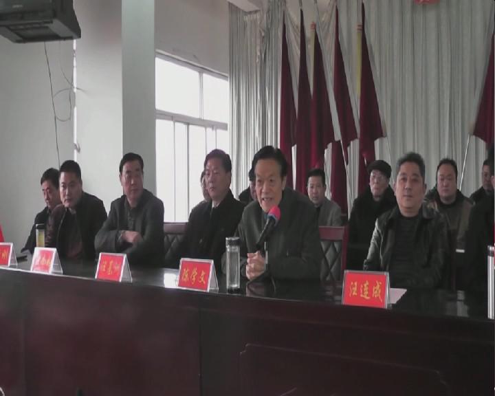 固始县原政协副主席、固始县姓氏文化研究会会长陈学文同志在作重要讲话