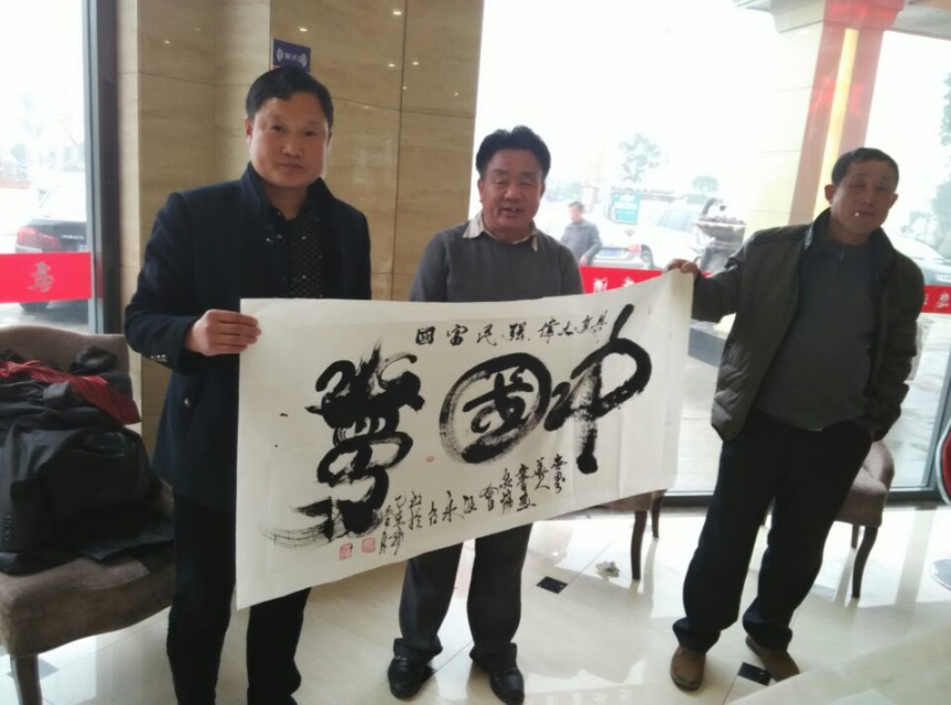 宗亲间文化交流