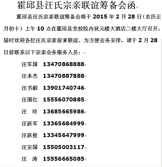 QQ图片20150223204324.png