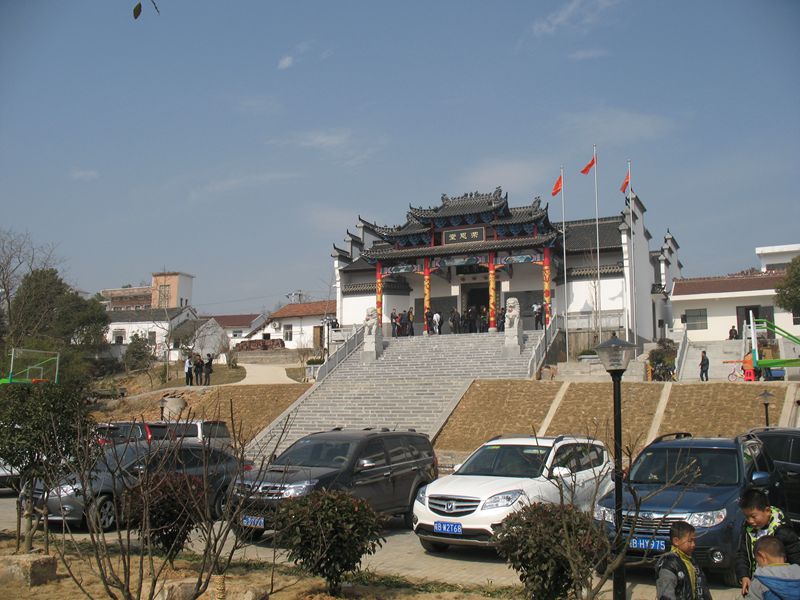 复件 图四、繁昌平铺汪氏宗祠----荣恩堂全景。.jpg