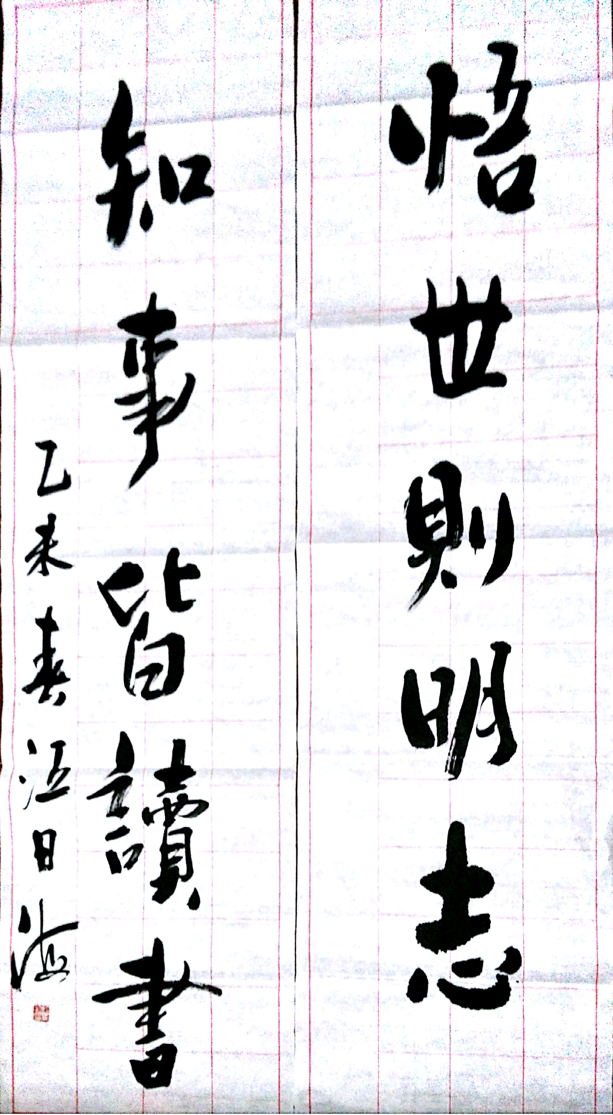 新建檔案 11_1.jpg