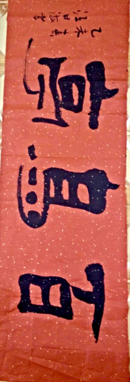 新建檔案 2_1.jpg