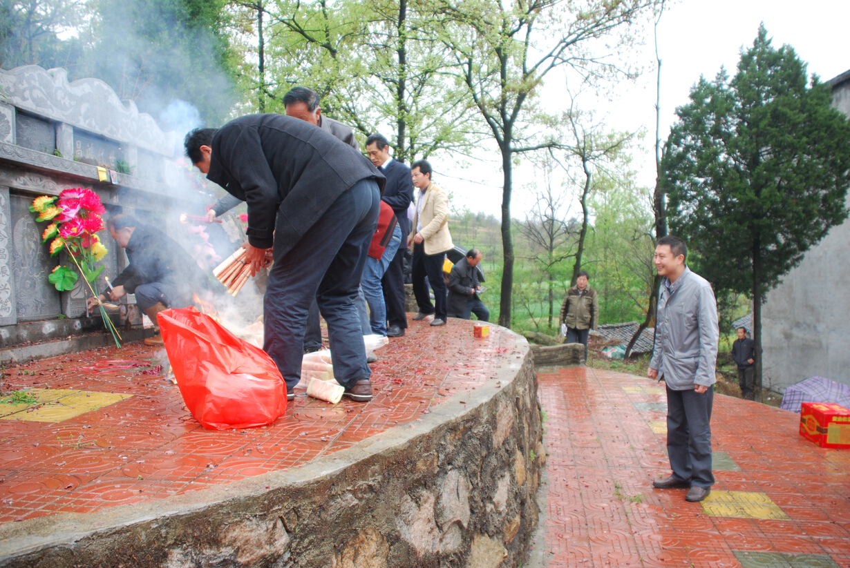 1.祭奠始祖