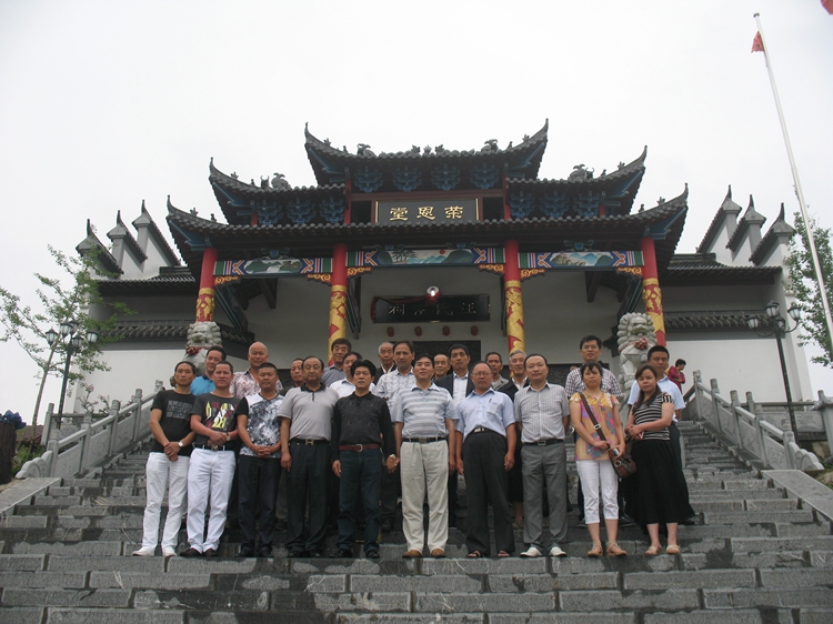 2、汪炜会长等一行在繁昌平铺汪氏宗祠前与来自鸠江区二坝镇、繁昌平铺镇宗亲合影留念.jpg