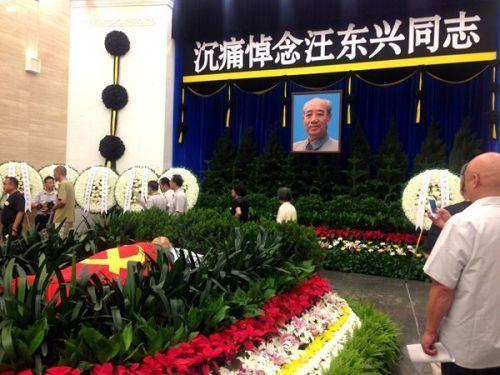 汪东兴的遗体摆放在礼堂正中央的鲜花翠柏从中。