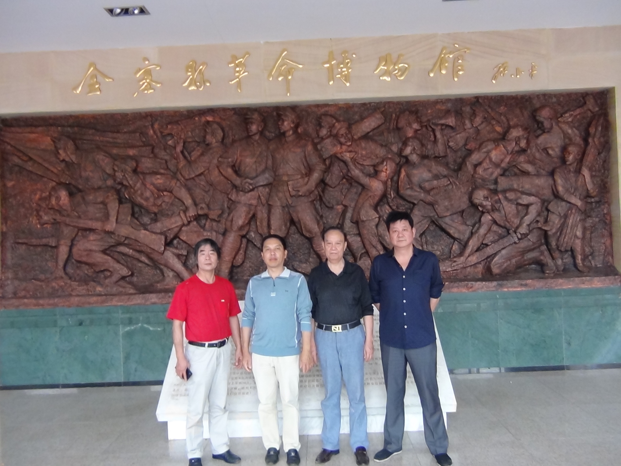 在金寨革命博物馆