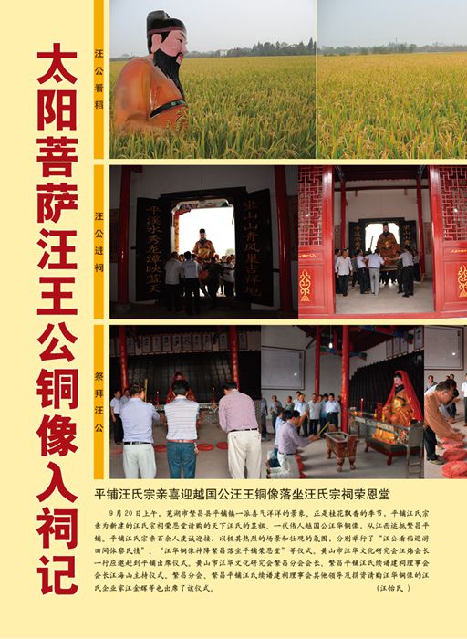 专刊08.jpg
