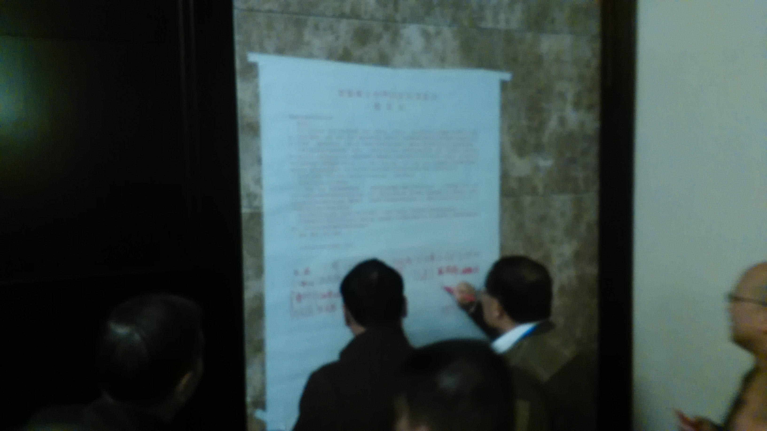 与会人员在倡议书上签名