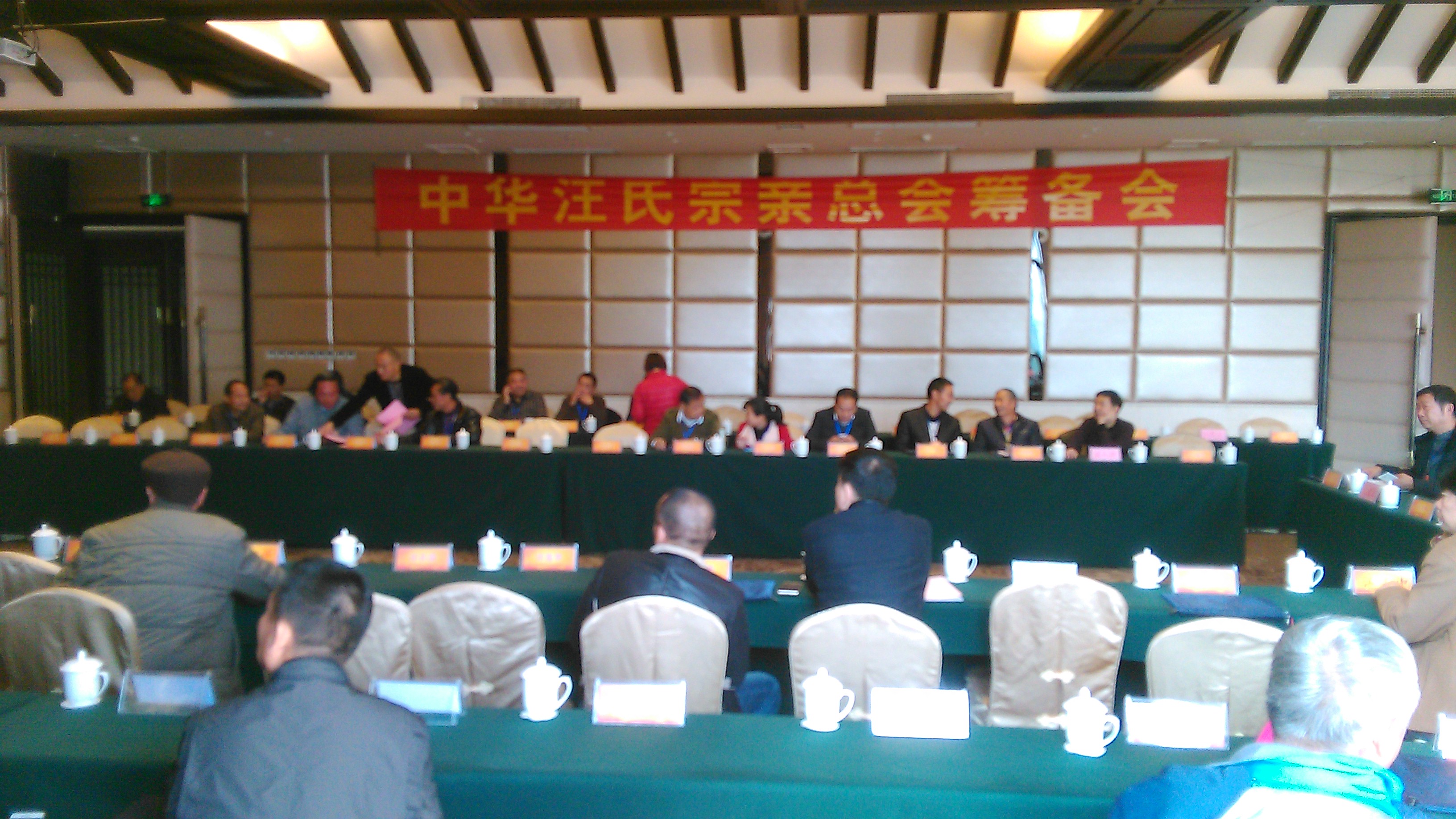 ２９日下午会场