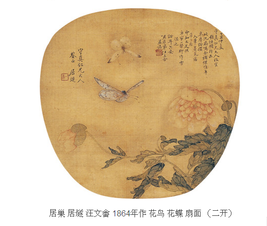 居巢花蝶扇面画1.png