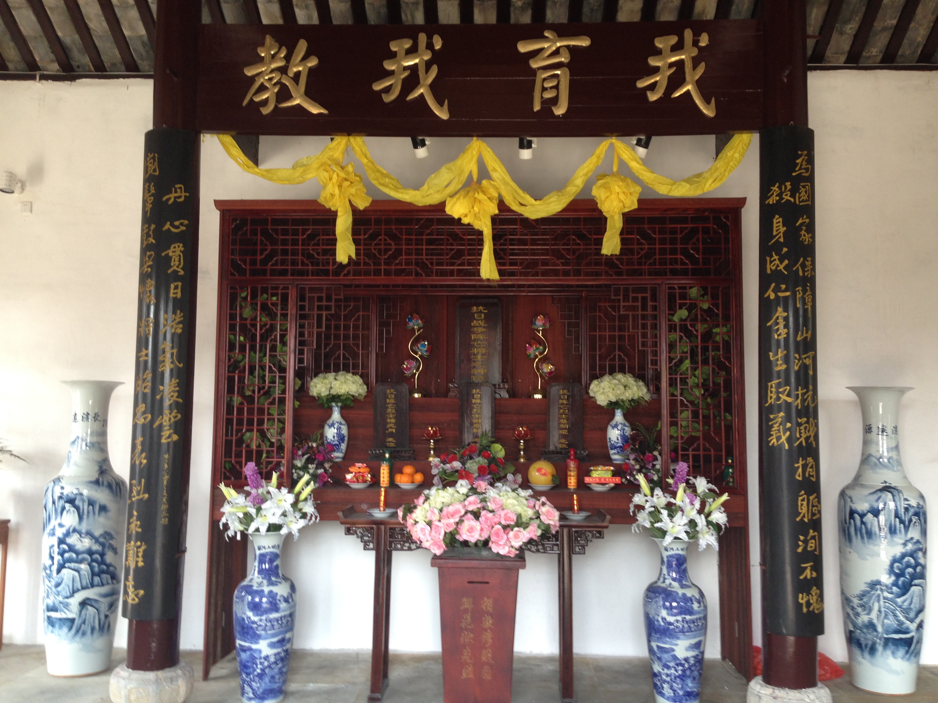 03-2 忠烈祠内景.JPG