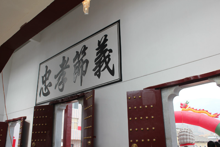 咸宁通山汪家饭气势雄伟的汪氏宗祠 (2).png