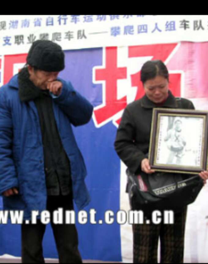 汪雅能亡灵回家