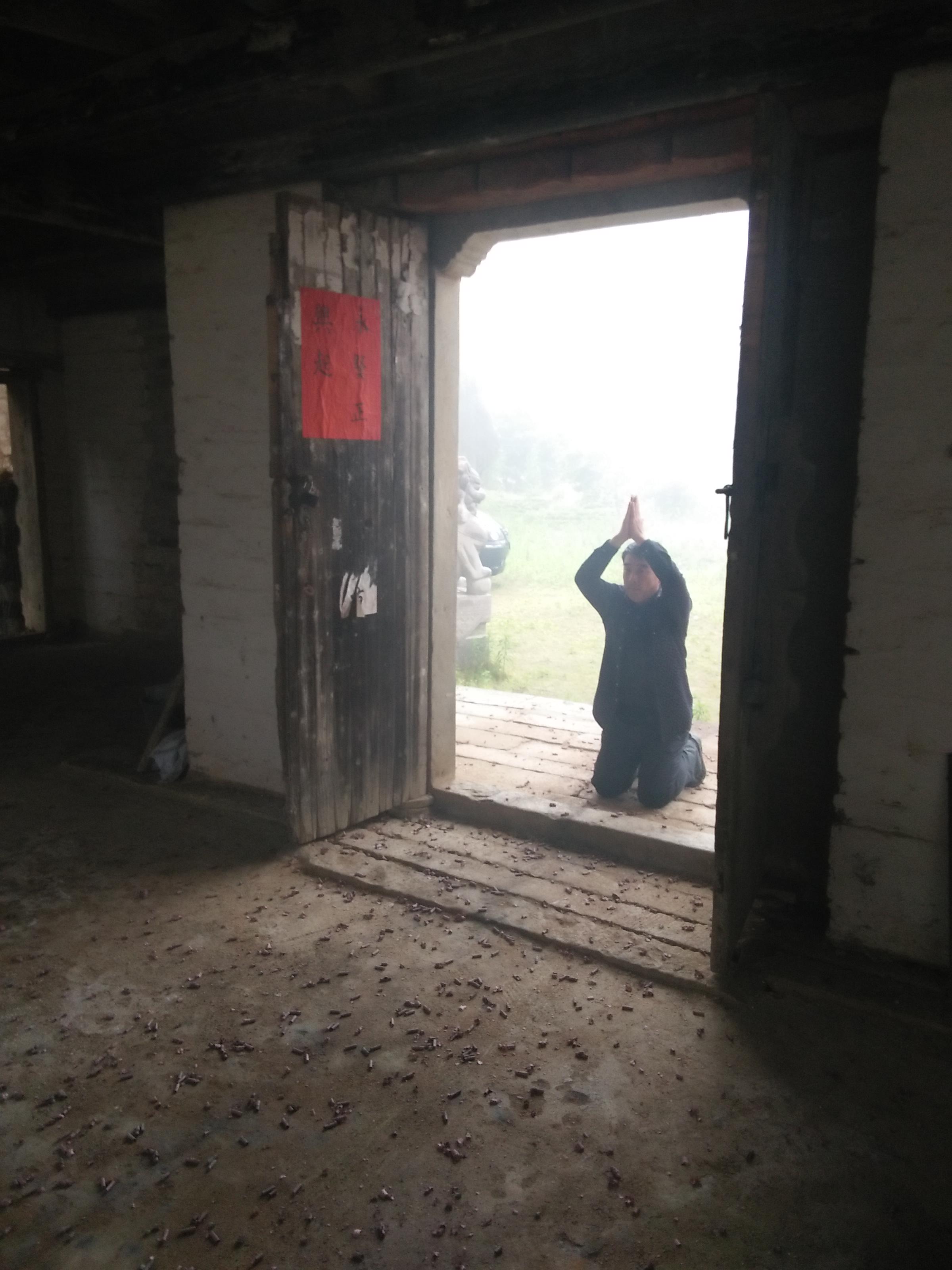 国寿双手合一拜汪氏烈祖烈宗