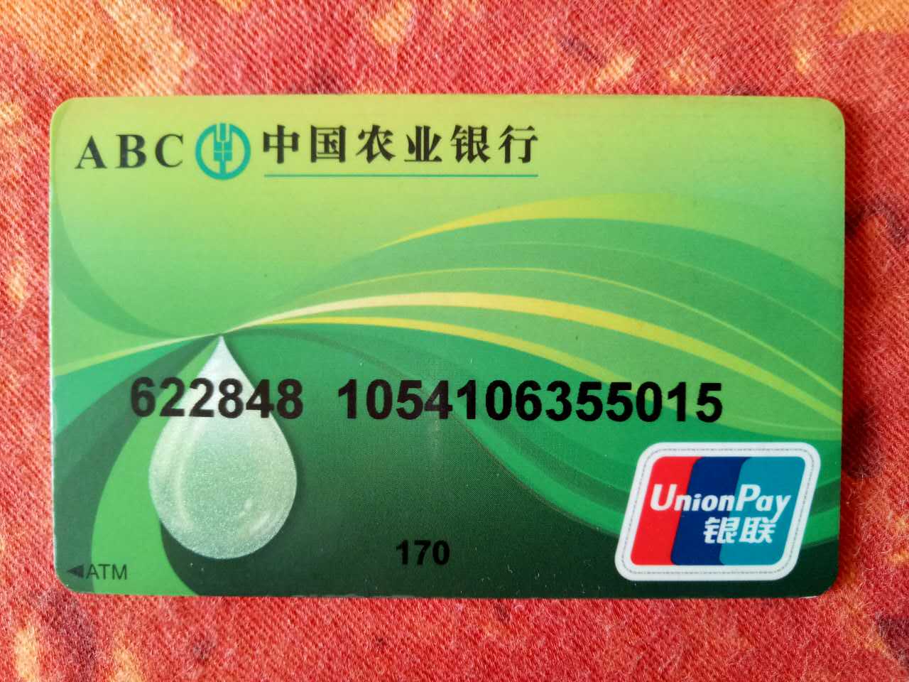 webwxgetmsgimg (3).jpg