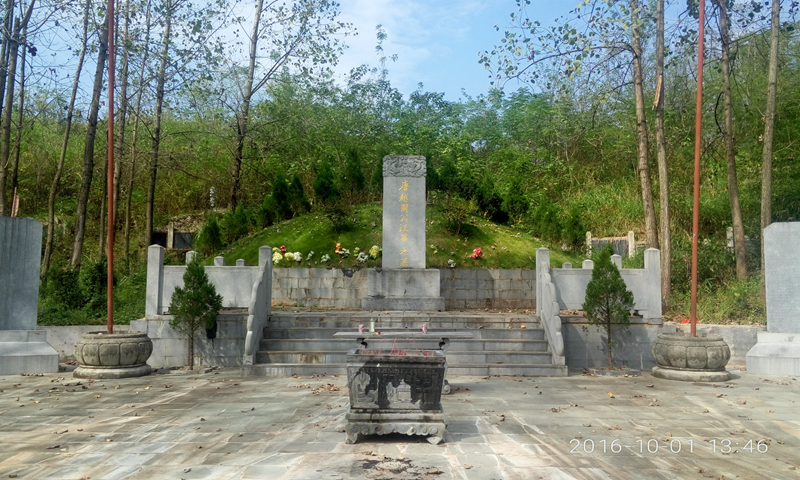 汪公墓.png