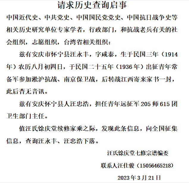 微信图片_20230323111515.png